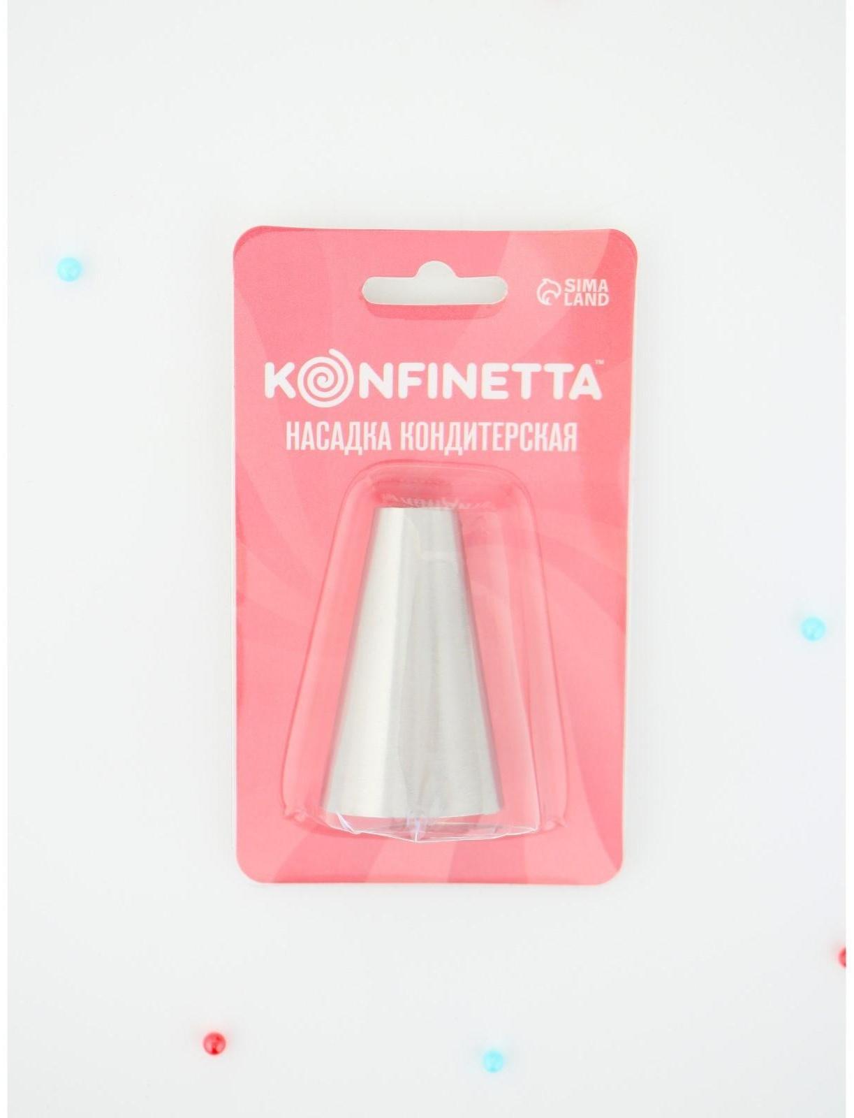 Насадка кондитерская «Трубочка», d=3 см, выход 1,2 см, нержавеющая сталь