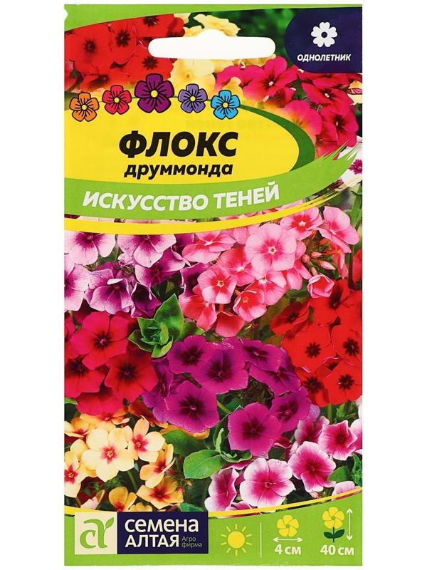 Семена цветов Флокс 