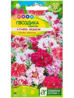 Семена цветов Гвоздика 