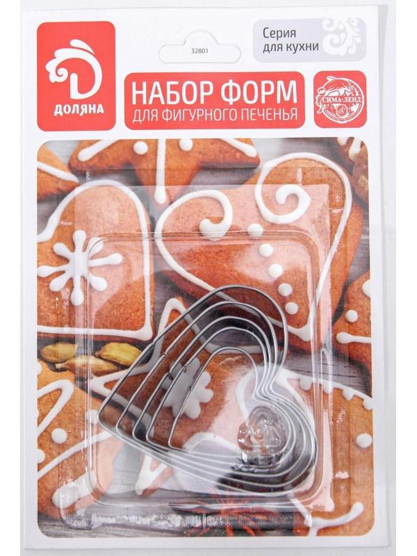 Набор форм для вырезания печенья Доляна «Сердечко», 5 шт, 7,5×7,4 см, цвет хромированный