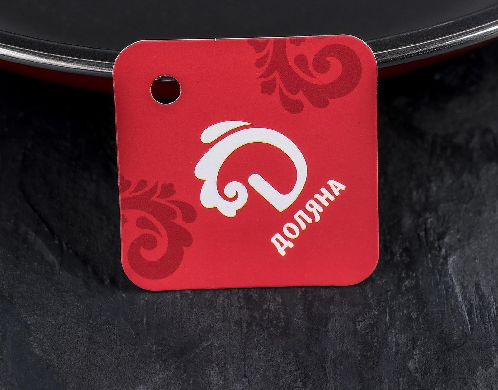 Набор сковород «Жаклин», 3 предмета: 20/25/30×4 см, антипригарное покрытие, цвет чёрный