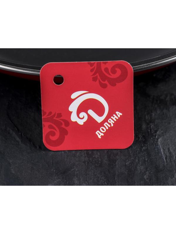 Набор сковород «Жаклин», 3 предмета: 20/25/30×4 см, антипригарное покрытие, цвет чёрный