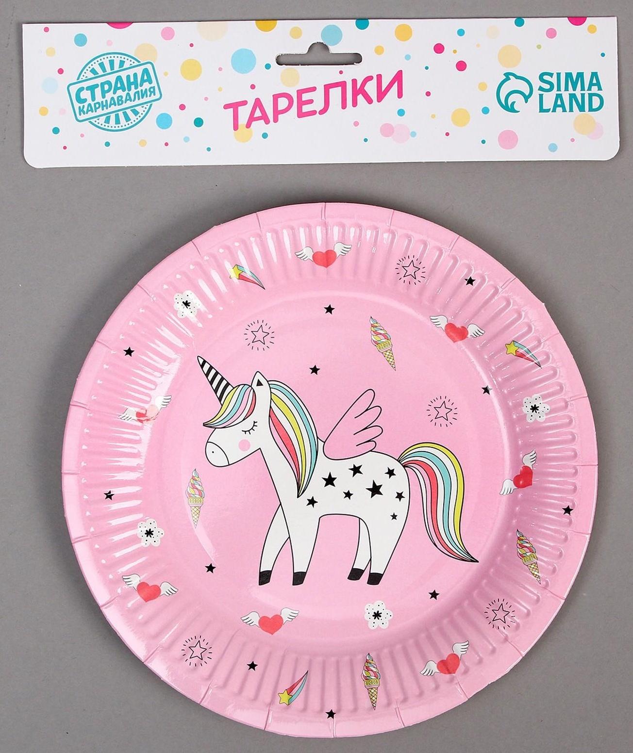 Тарелка бумажная «Единорог», набор 6 шт., цвет розовый