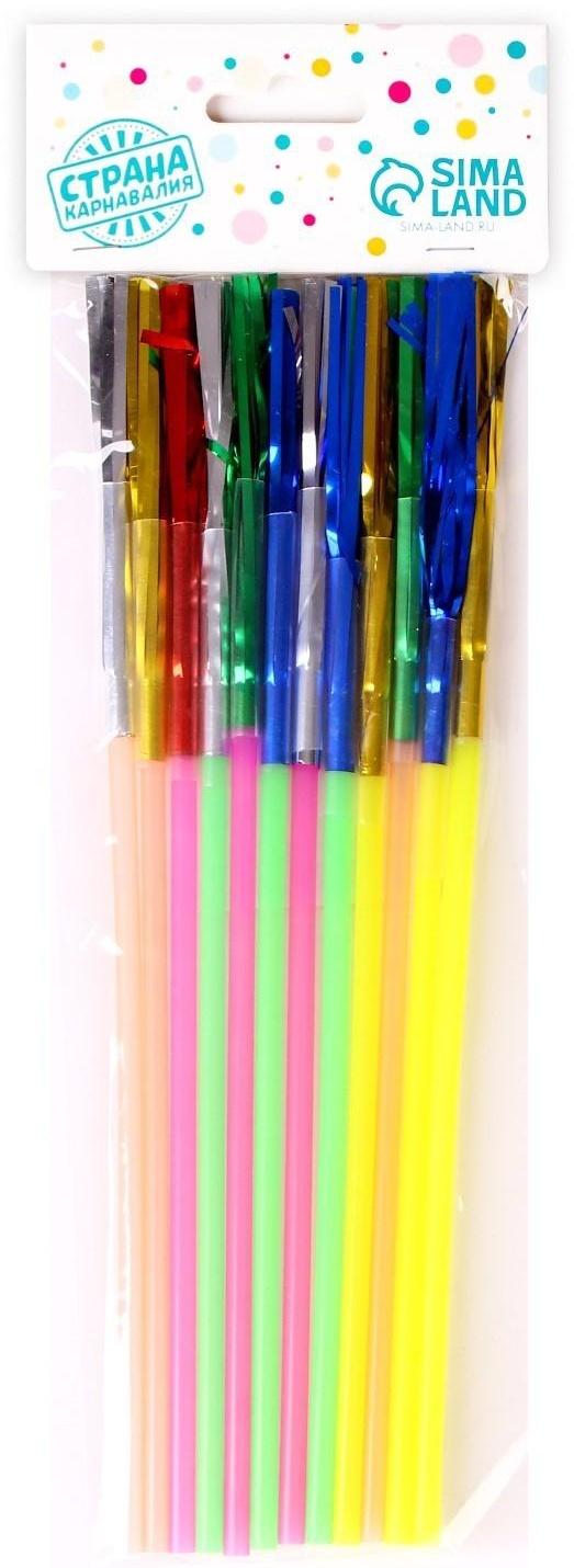 Трубочка для коктейля «Дождик» набор 12 шт.