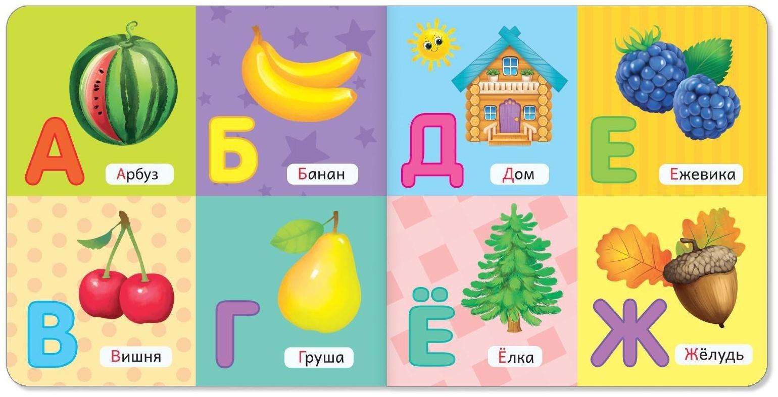 Книги картонные набор «Обучающие», 4 шт., по 10 стр.