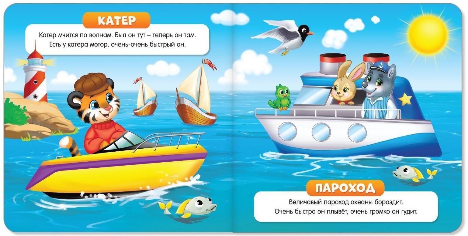 Книги картонные набор «Обучающие», 4 шт., по 10 стр.