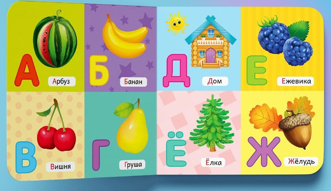 Книги картонные набор «Обучающие», 4 шт., по 10 стр.