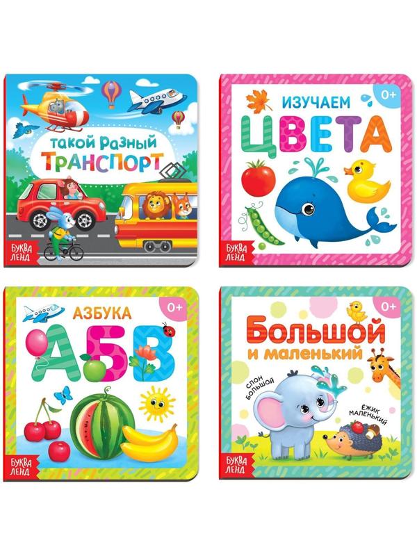 Книги картонные набор «Обучающие», 4 шт., по 10 стр.