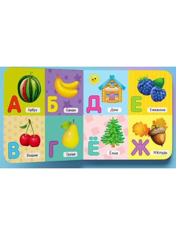 Книги картонные набор «Обучающие», 4 шт., по 10 стр.