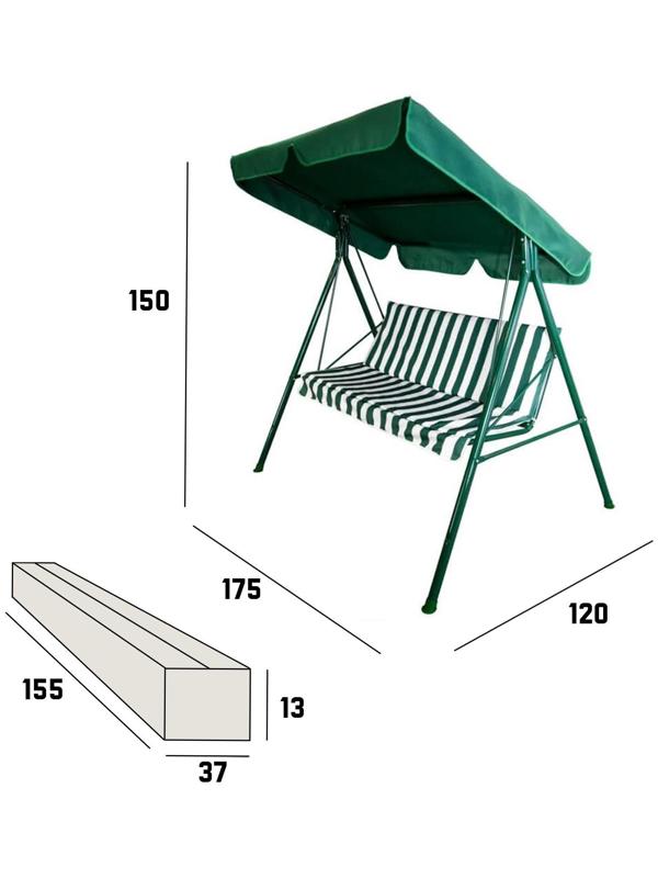 Качели садовые 