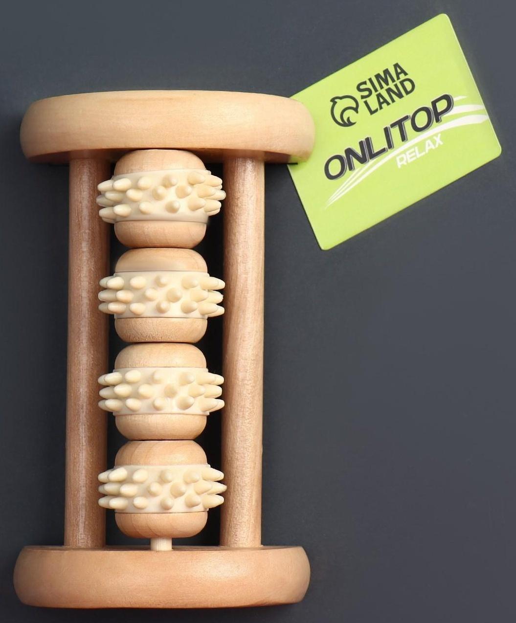 Массажёр «Ножное счастье», 14,5 × 8,5 × 5 см, деревянный, 4 колеса с шипами