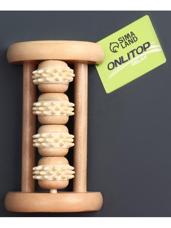 Массажёр «Ножное счастье», 14,5 × 8,5 × 5 см, деревянный, 4 колеса с шипами