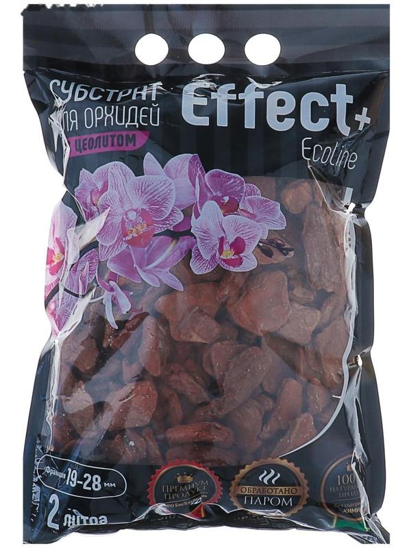 Субстрат для орхидей Effect+™ Eco line 19-28 мм, с цеолитом, 2 л