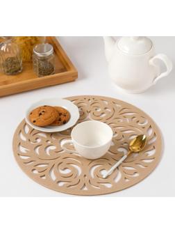 Салфетка декоративная Доляна