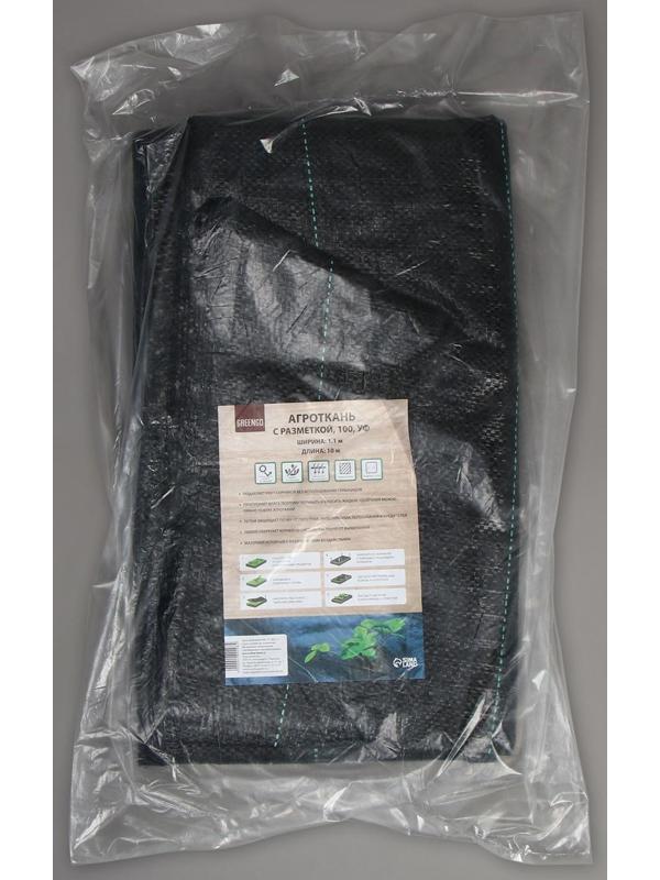 Агроткань застилочная, с разметкой, 10 × 1,1 м, плотность 100 г/м², полипропилен, чёрная