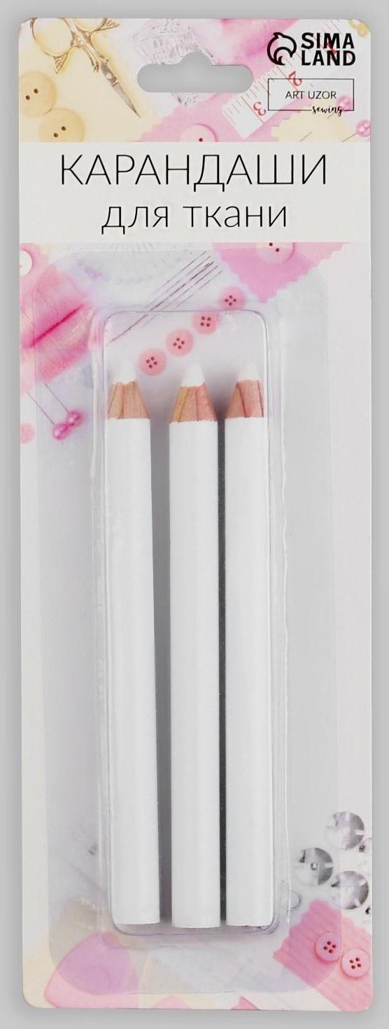 Карандаши для ткани, 8,5 см, 3 шт, цвет белый