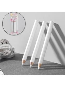 Карандаши для ткани, 8,5 см, 3 шт, цвет белый