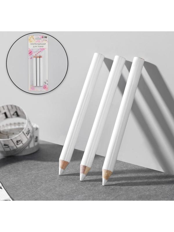 Карандаши для ткани, 8,5 см, 3 шт, цвет белый