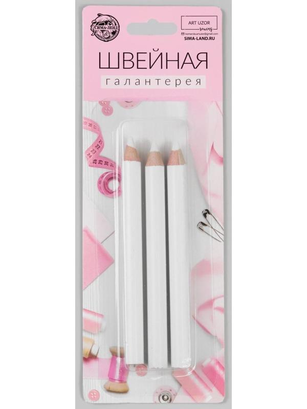 Карандаши для ткани, 8,5 см, 3 шт, цвет белый