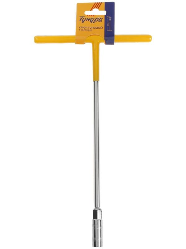 Ключ торцевой Т-образный ТУНДРА, 10 х 300 мм