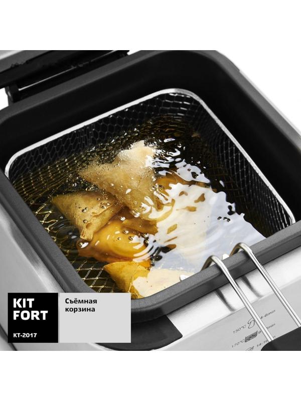Фритюрница Kitfort КТ-2017, 900 Вт, 1.5 л, 3 режима, серебристая