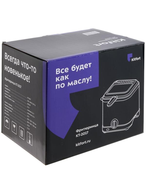 Фритюрница Kitfort КТ-2017, 900 Вт, 1.5 л, 3 режима, серебристая