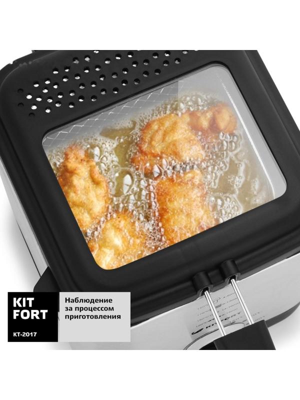 Фритюрница Kitfort КТ-2017, 900 Вт, 1.5 л, 3 режима, серебристая