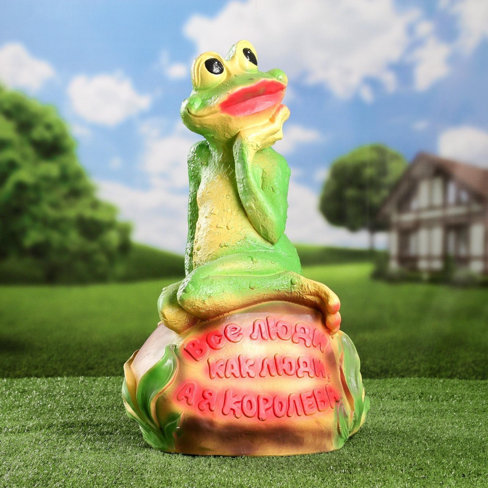 Садовая фигура 