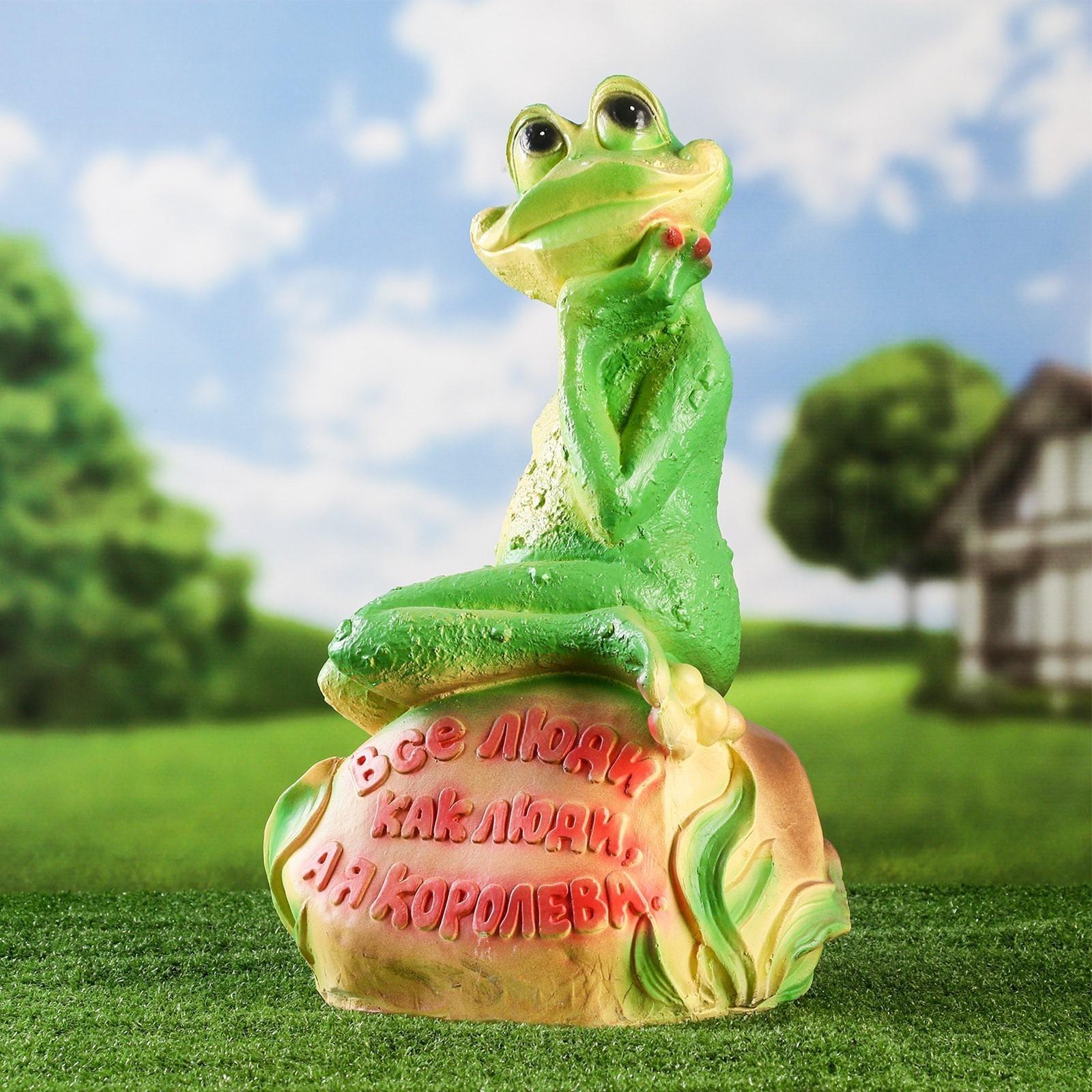 Садовая фигура 