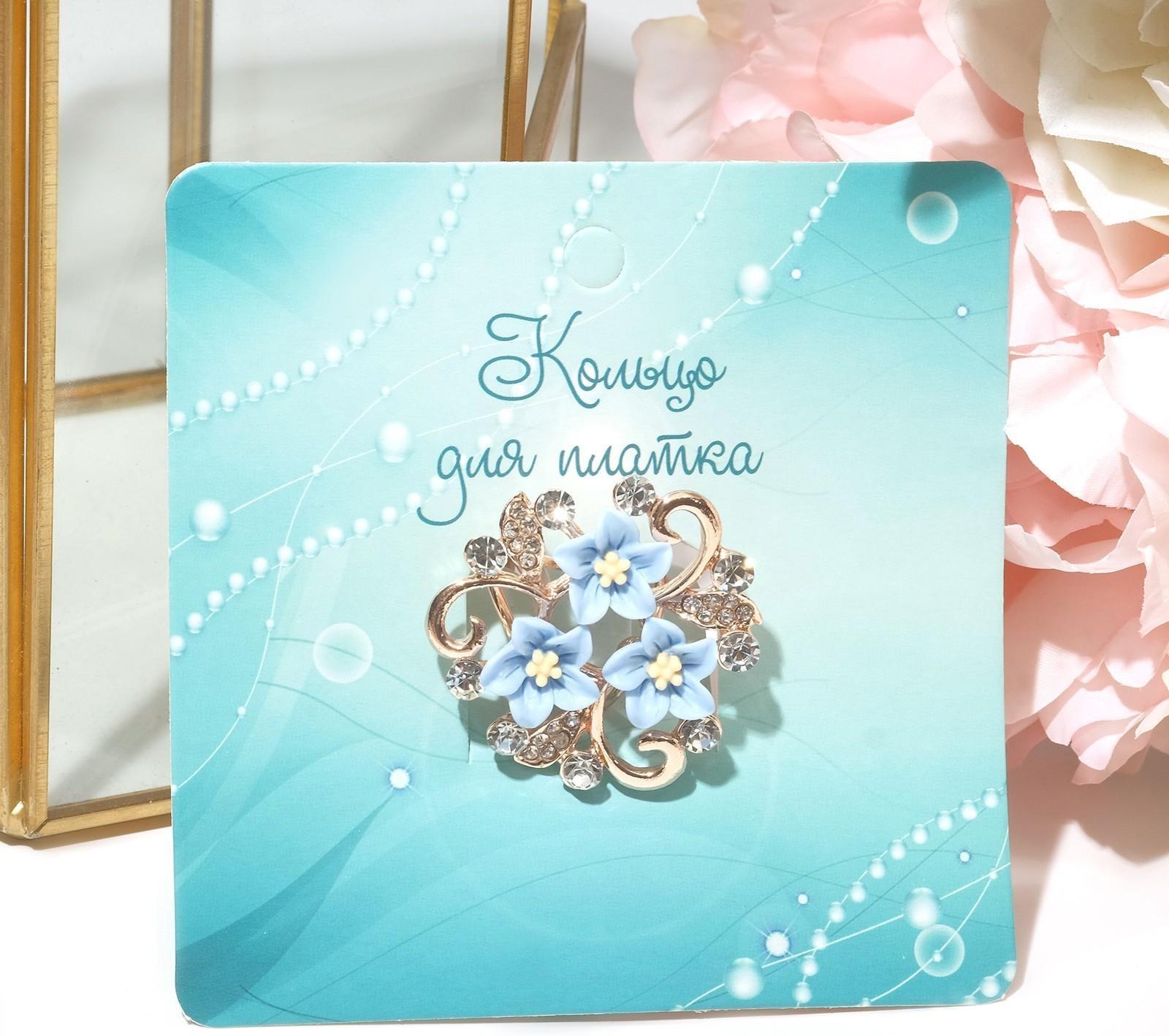 Кольцо для платка 