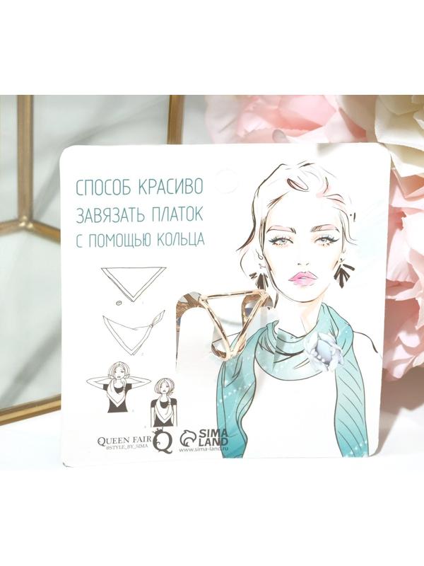 Кольцо для платка 