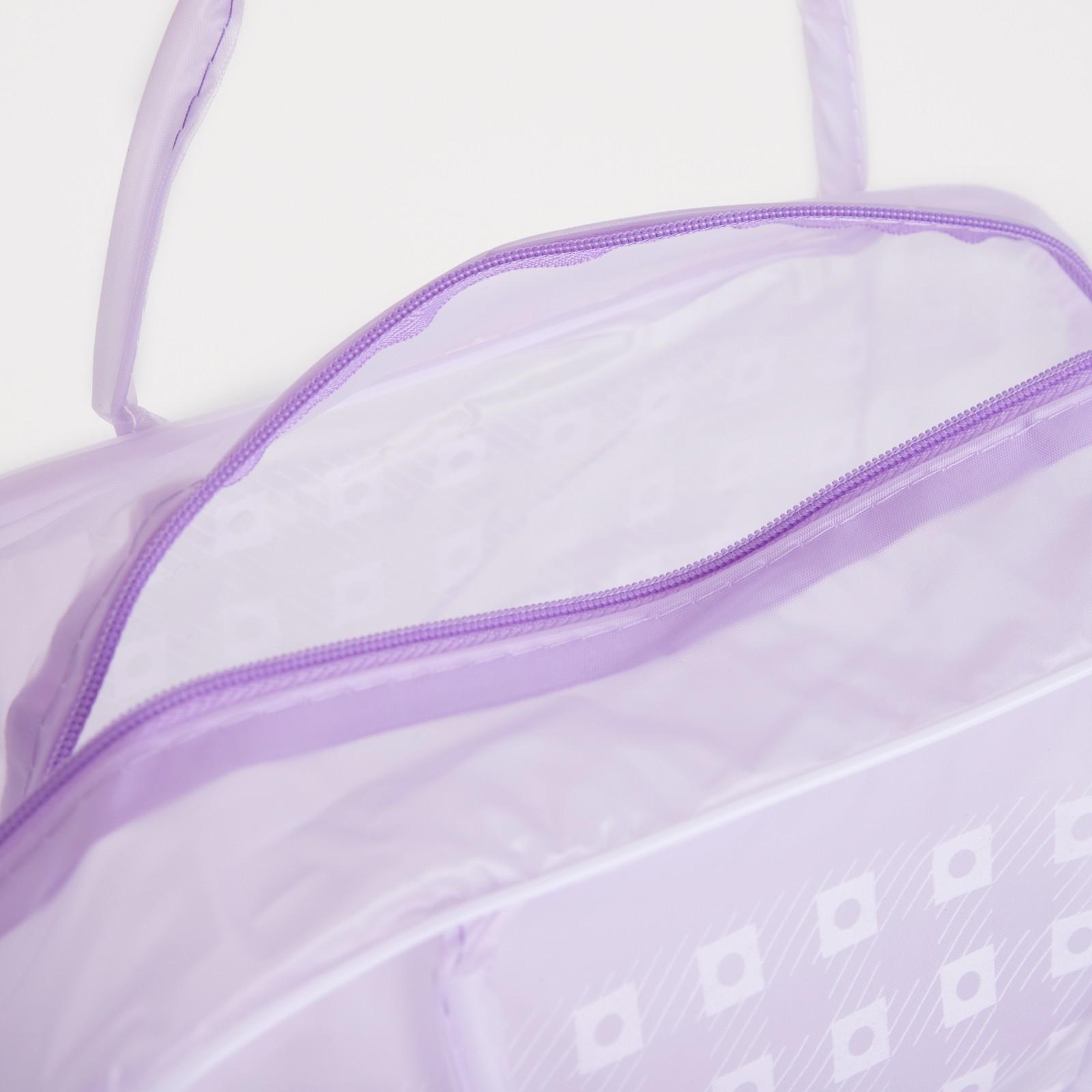 Косметичка на молнии, цвет фиолетовый