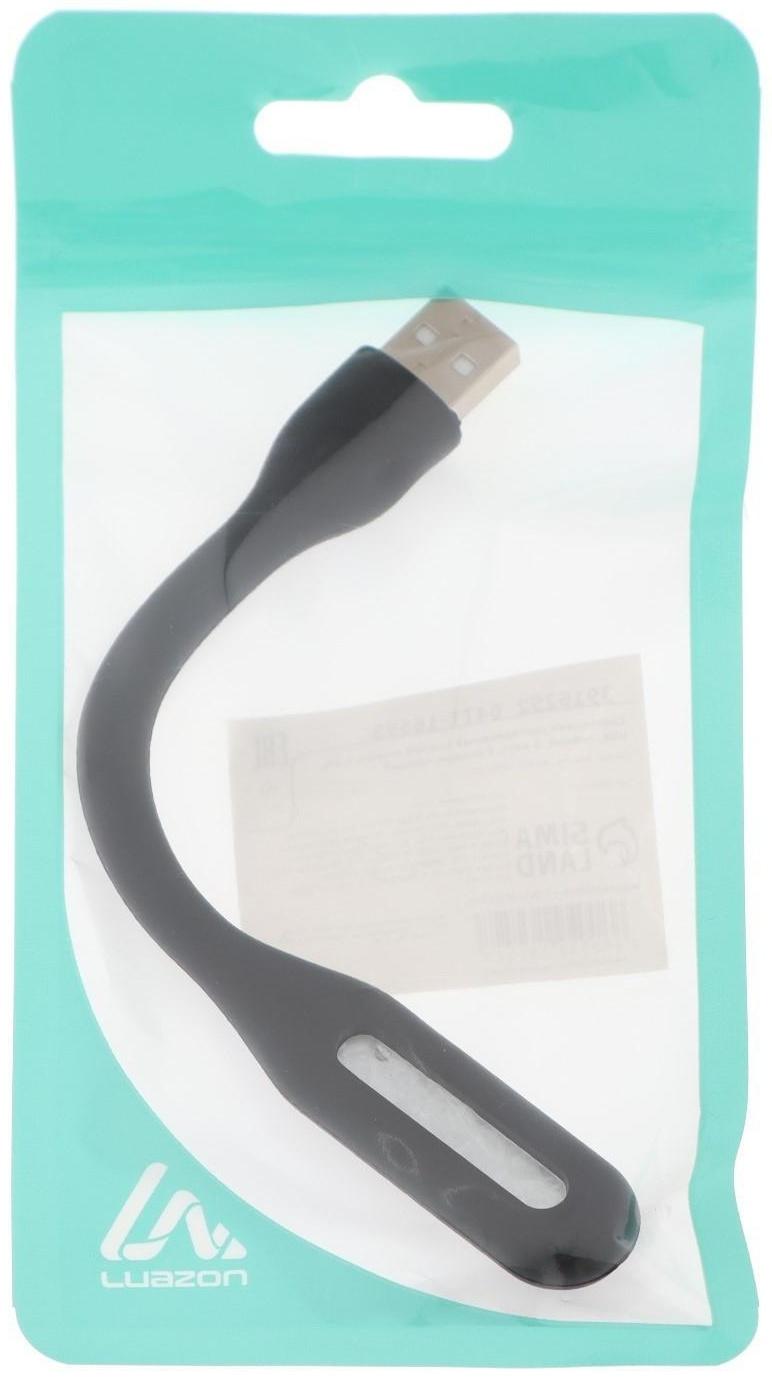 Светильник светодиодный LuazON A-05, USB, гибкий, 5 ватт, 6 диодов, чёрный