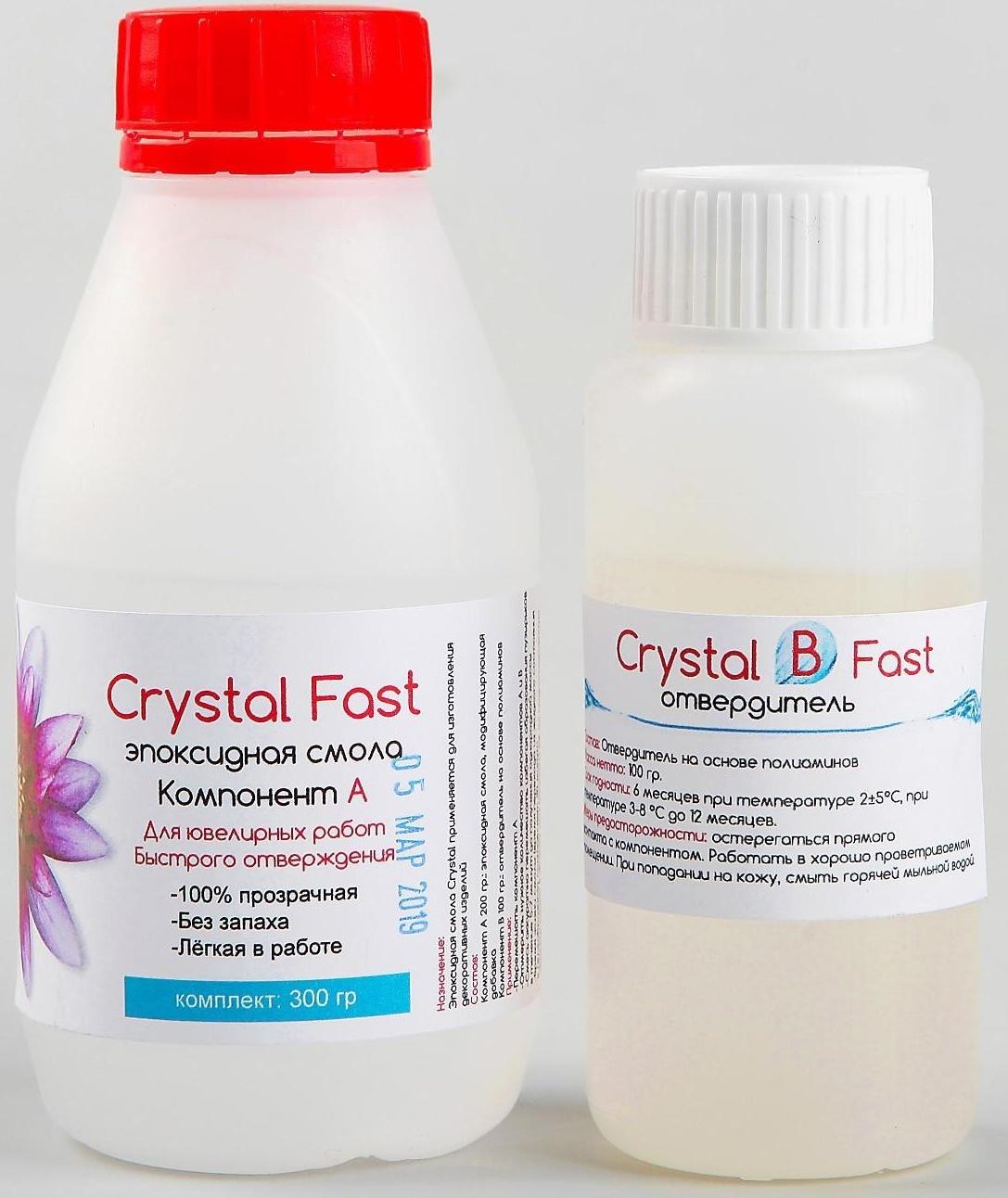 Эпоксидная смола Crystal Fast, 300 г