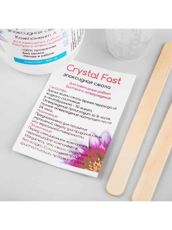 Эпоксидная смола Crystal Fast, 300 г