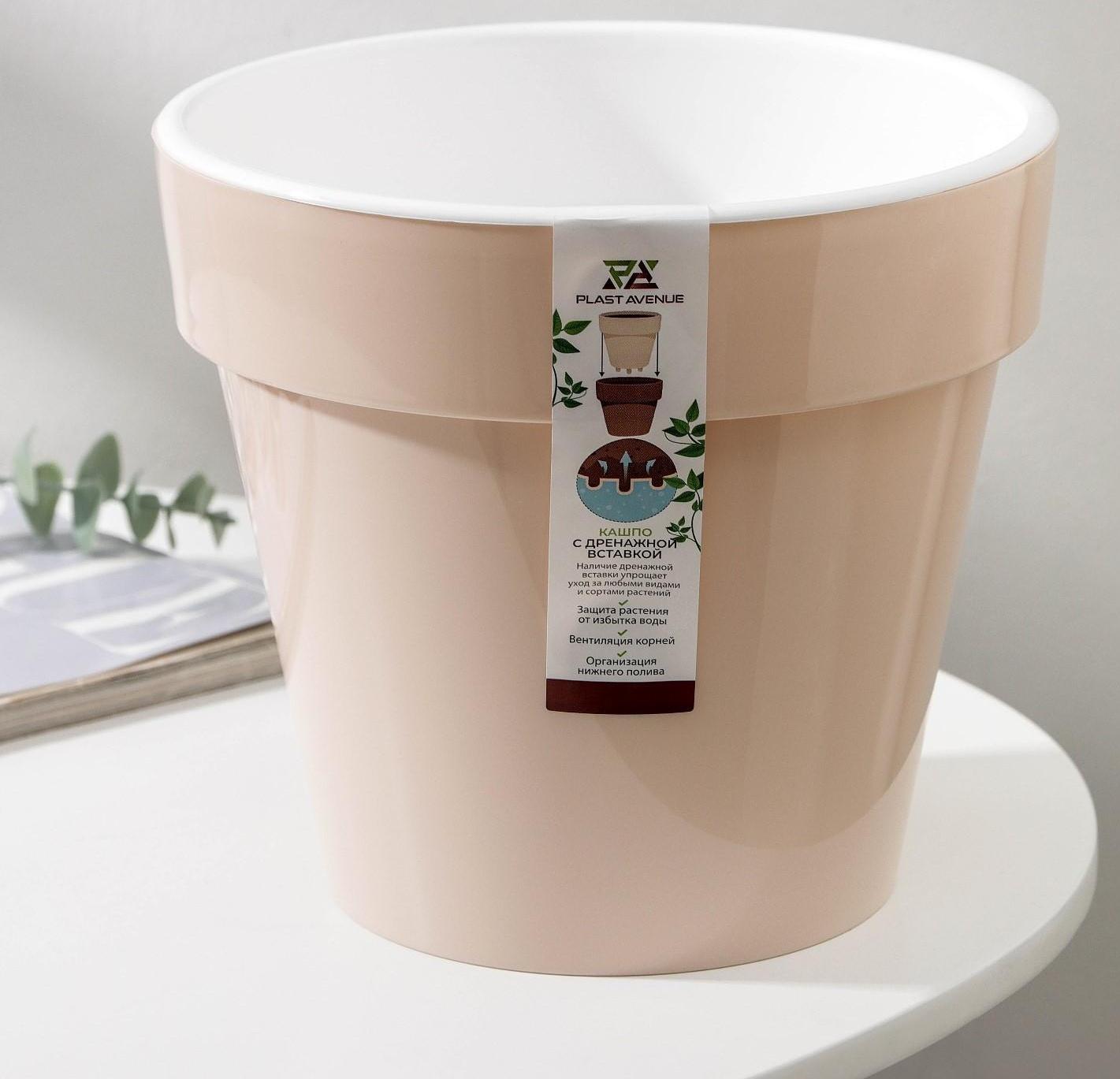 Кашпо для цветов со вставкой «Порто», 3,5 л, цвет жемчужный