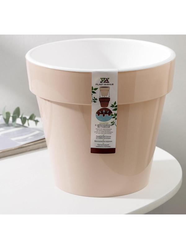 Кашпо для цветов со вставкой «Порто», 3,5 л, цвет жемчужный