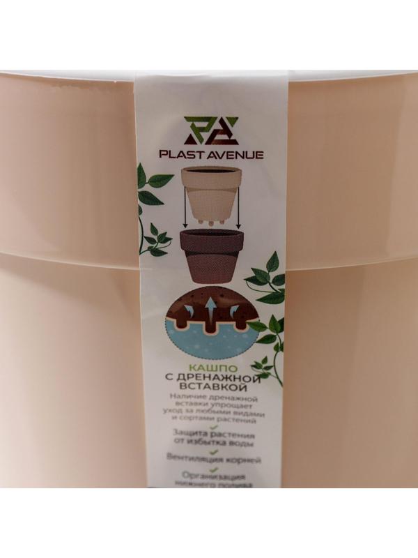 Кашпо для цветов со вставкой «Порто», 3,5 л, цвет жемчужный