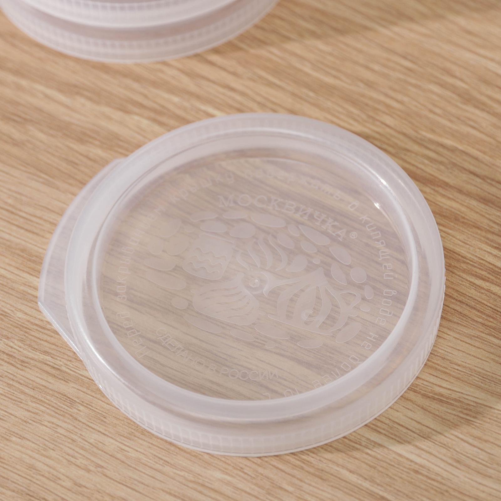 Крышки для горячего консервировaния «Москвичкa», ПЭТ 1-82 / 10 шт.