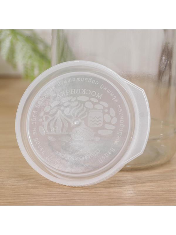 Крышки для горячего консервировaния «Москвичкa», ПЭТ 1-82 / 10 шт.