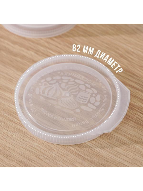 Крышки для горячего консервировaния «Москвичкa», ПЭТ 1-82 / 10 шт.