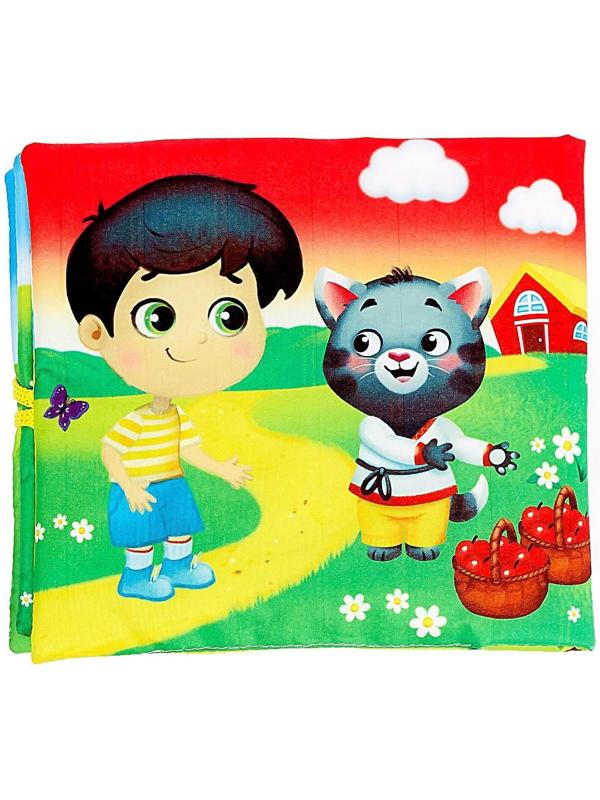 Мягкая книжка-игрушка «Потешки-веселушки»