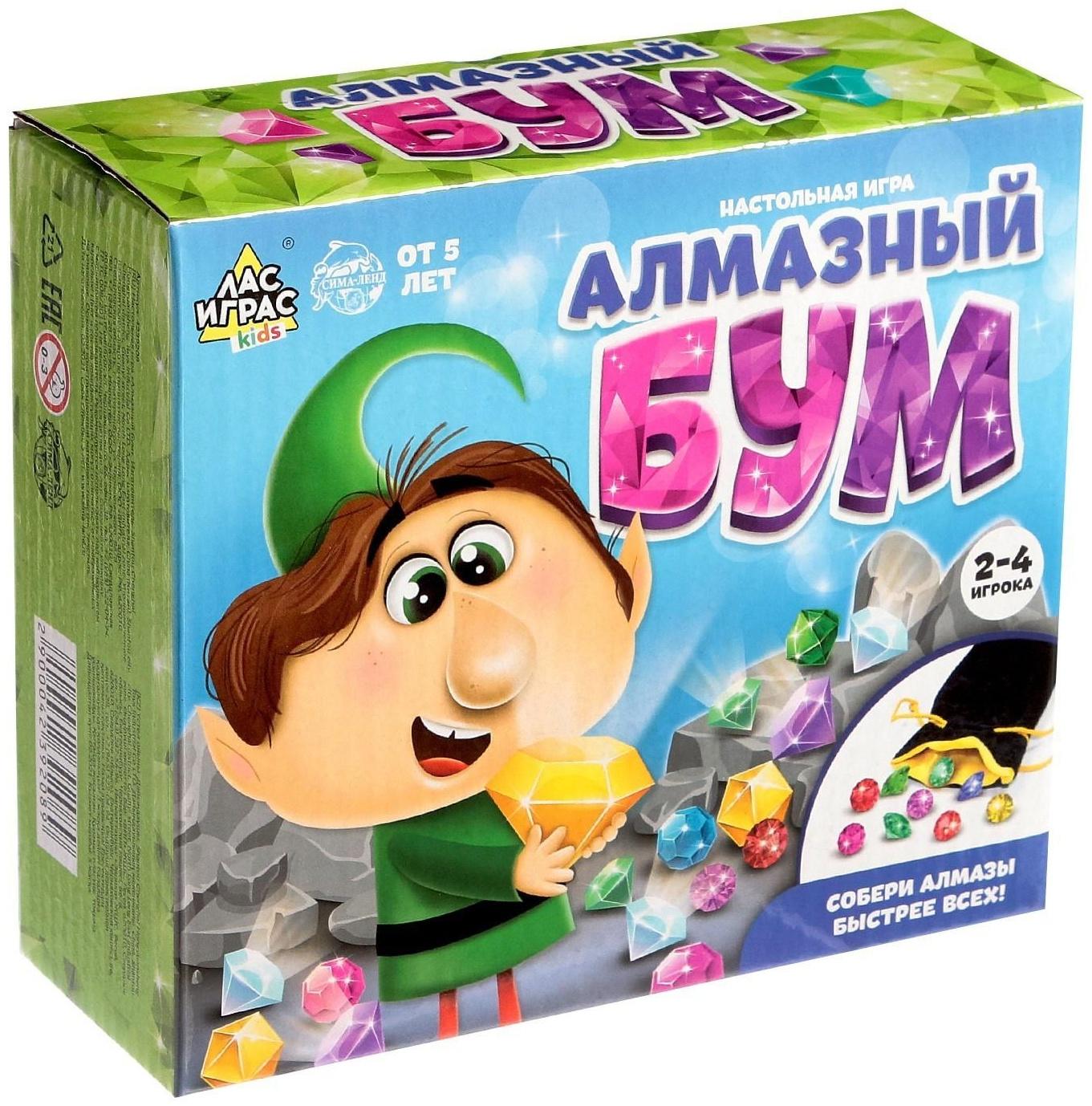 Настольная игра на везение «Алмазный бум», поиск кристаллов