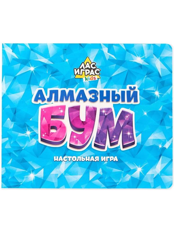 Настольная игра на везение «Алмазный бум», поиск кристаллов