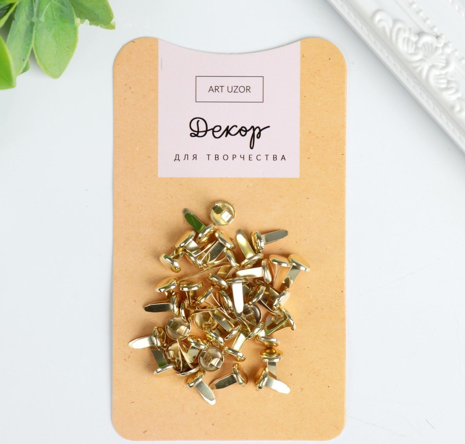 Брадсы для творчества металл 