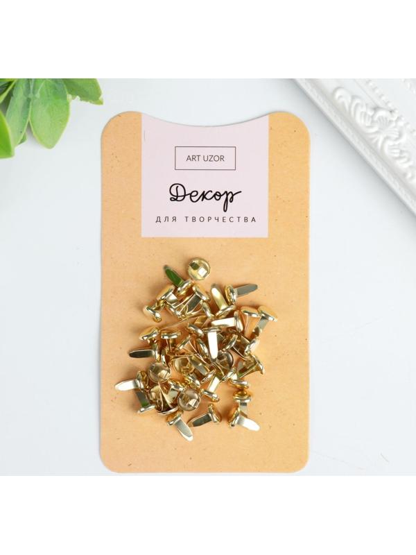 Брадсы для творчества металл 