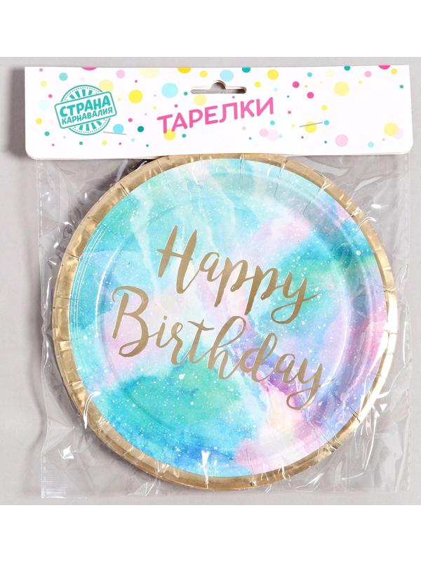 Тарелка бумажная «С днём рождения», набор 6 шт.