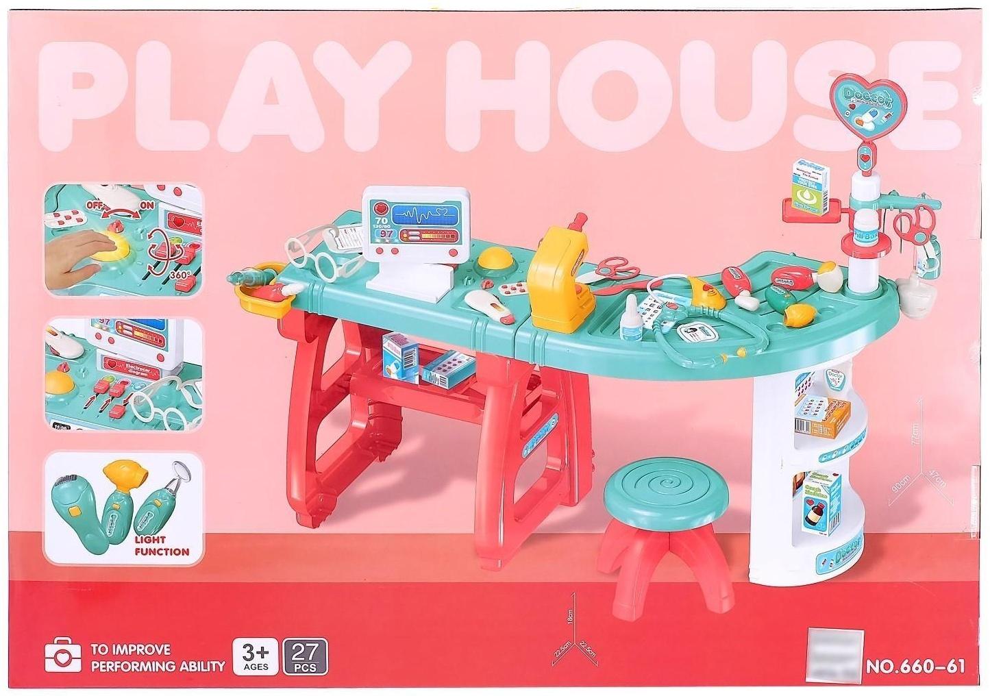 Игровой модуль на ножках «Врачебный кабинет»