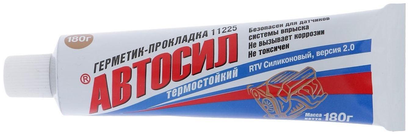 Автогерметик прокладок силиконовый Автосил, 180 г