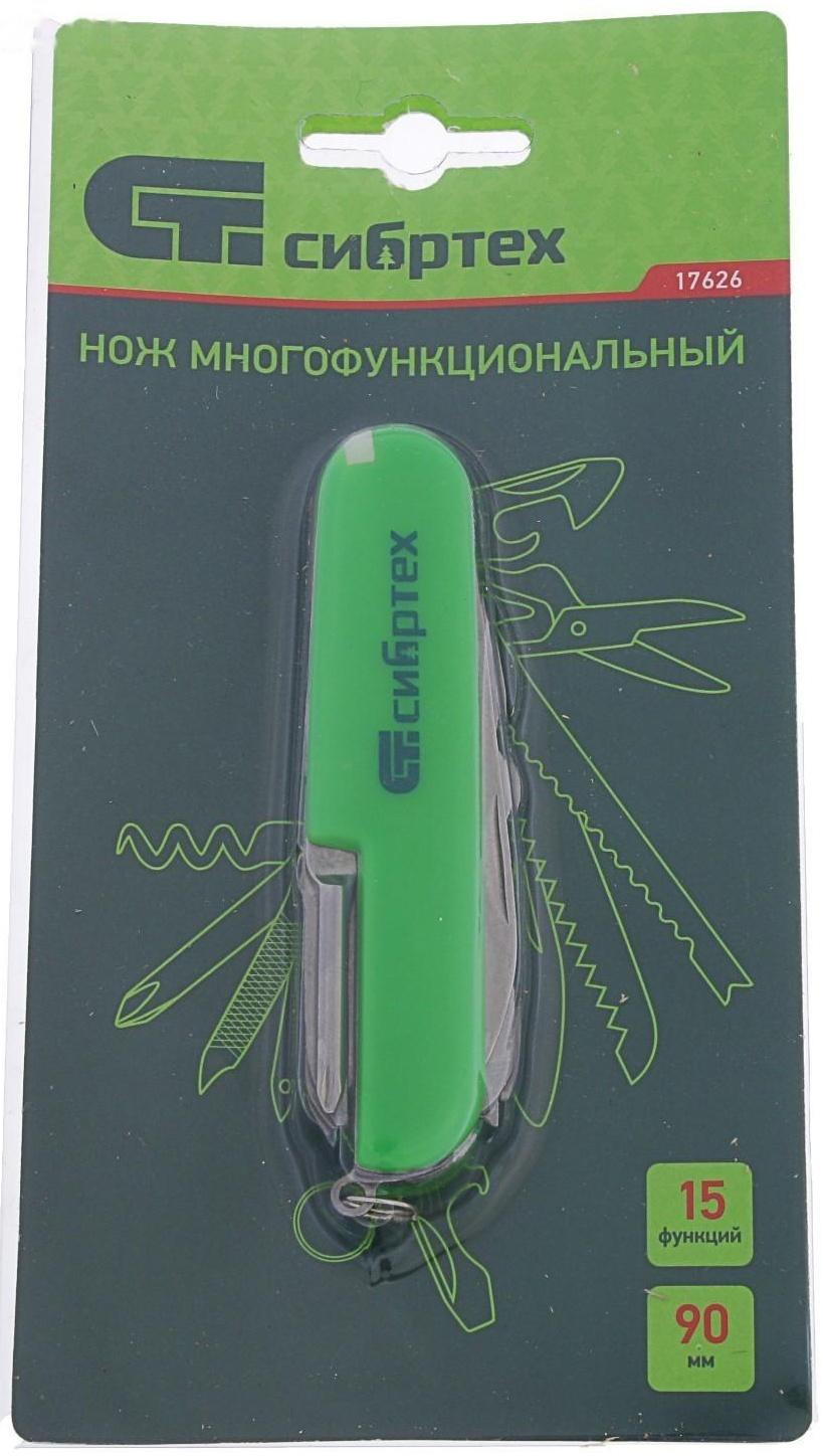 Инструмент многофункциональный 